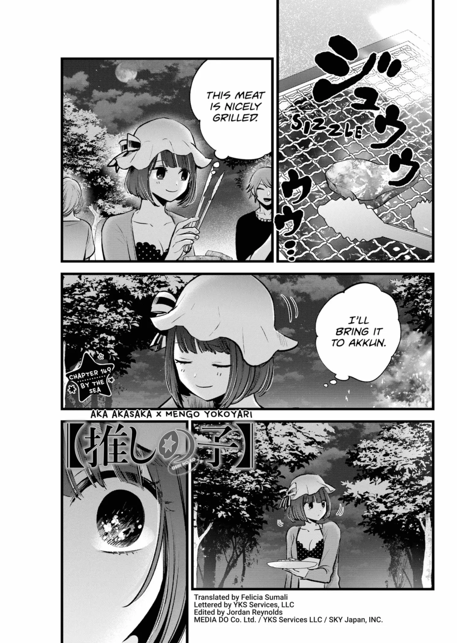 OSHI NO KO - Chapter 149 - Page 1