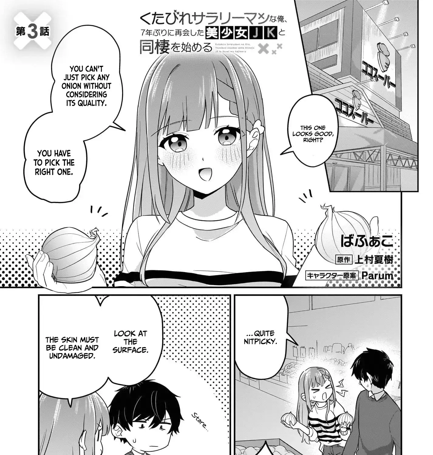 I, A Tired Office Worker, Start Living Together With A Beautiful Highschool Girl Whom I Met Again After 7 Years - Chapter 3 - Page 1
