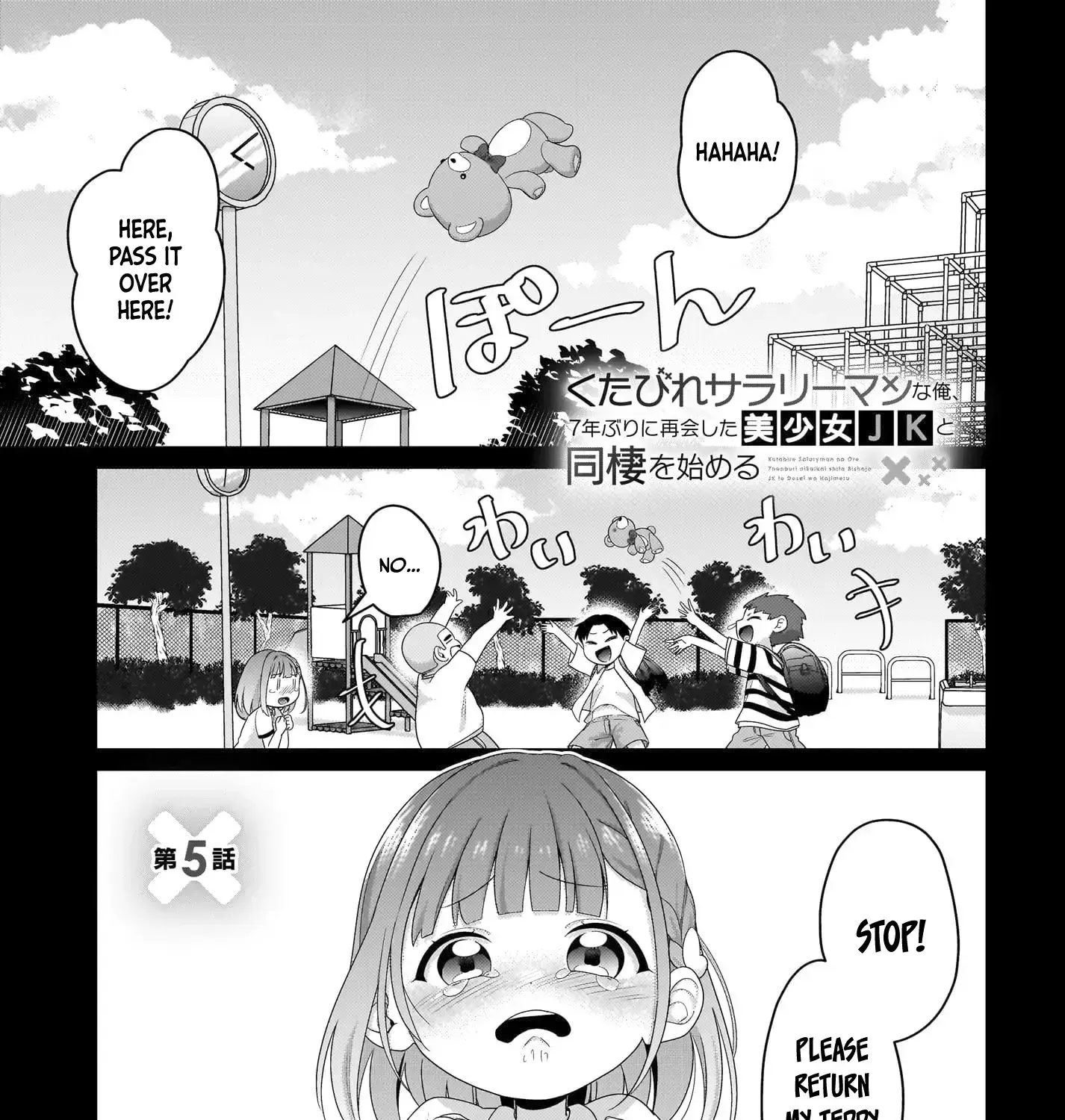 I, A Tired Office Worker, Start Living Together With A Beautiful Highschool Girl Whom I Met Again After 7 Years - Chapter 5 - Page 1