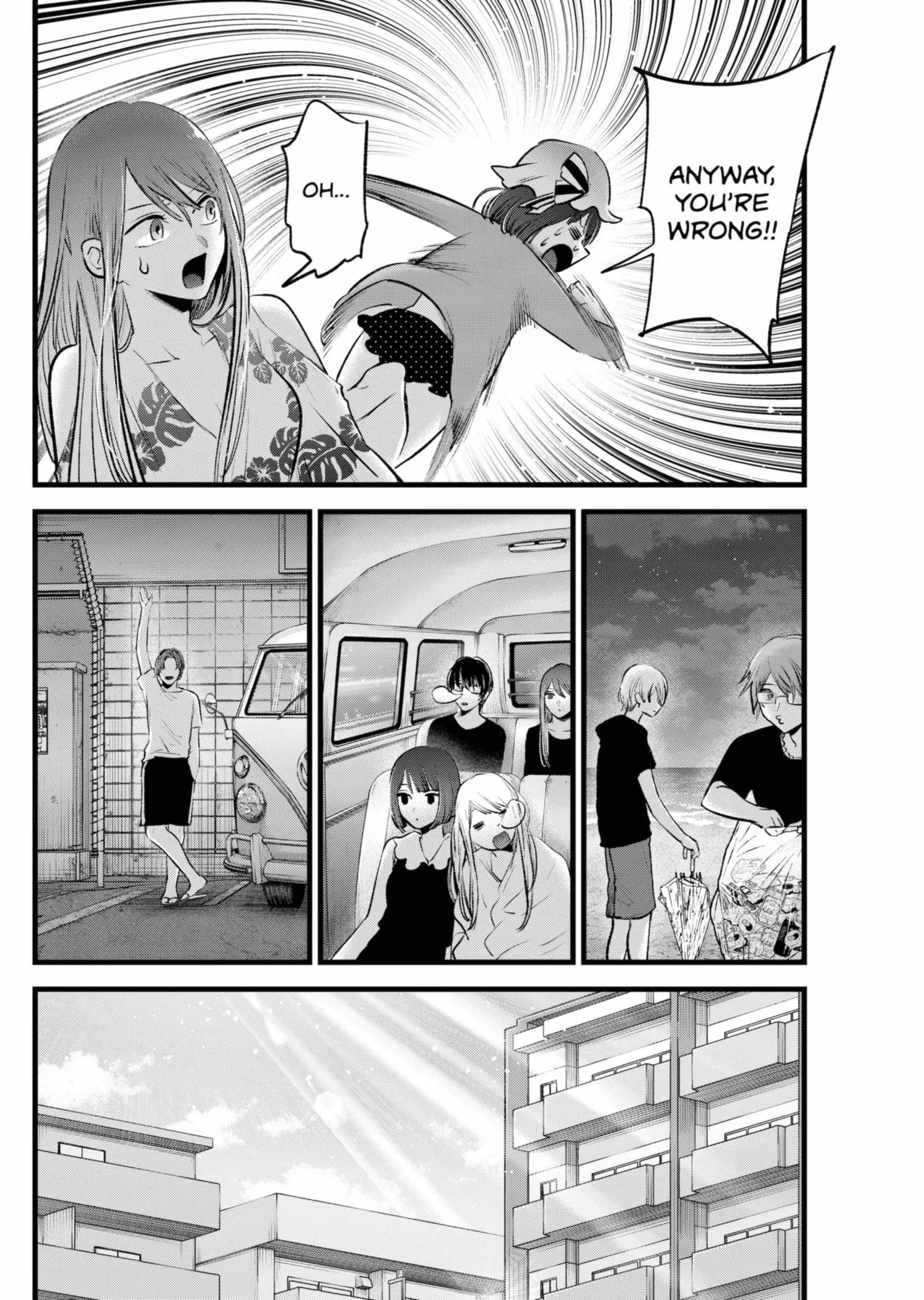 OSHI NO KO - Chapter 149 - Page 12