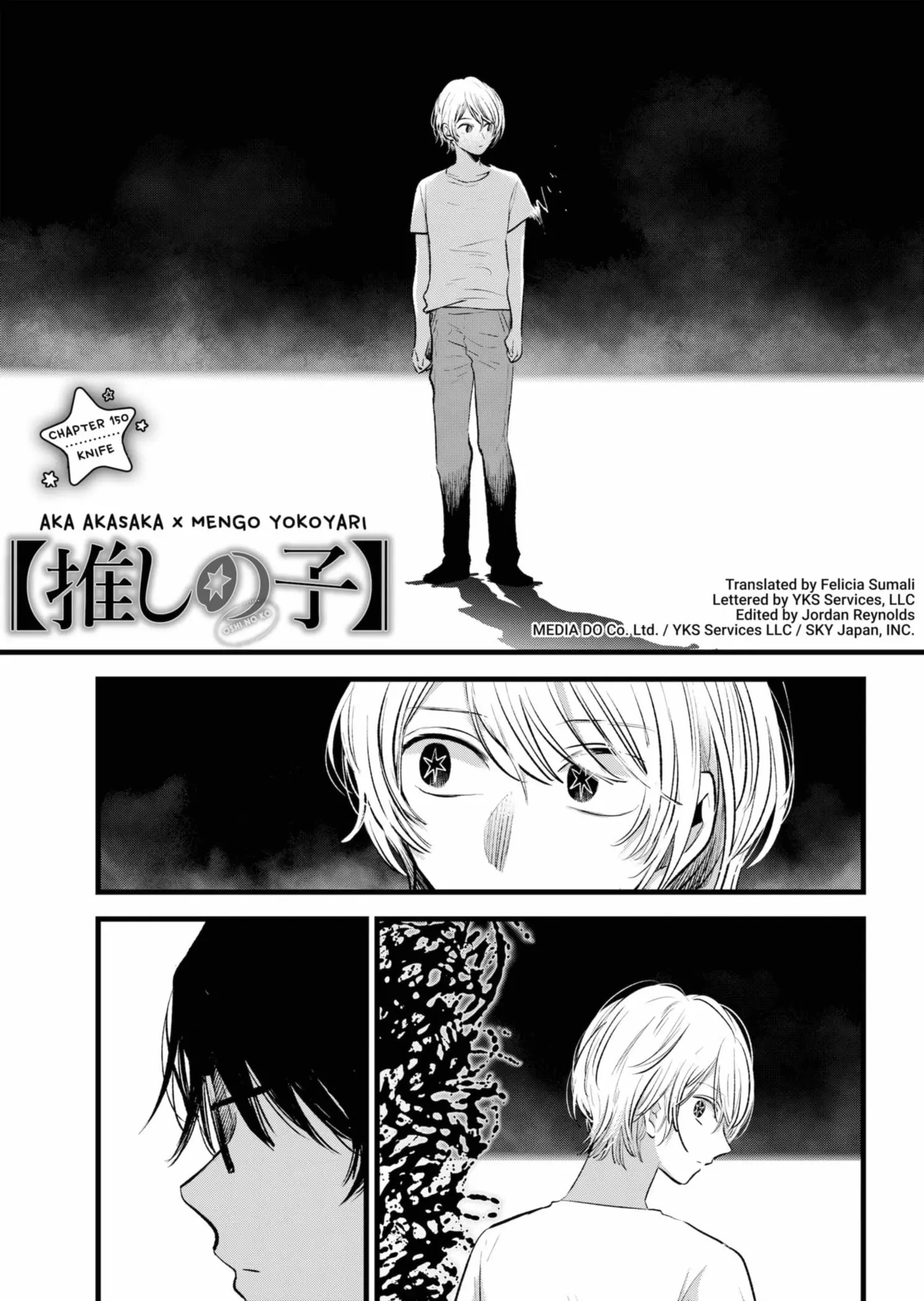 OSHI NO KO - Chapter 150 - Page 1