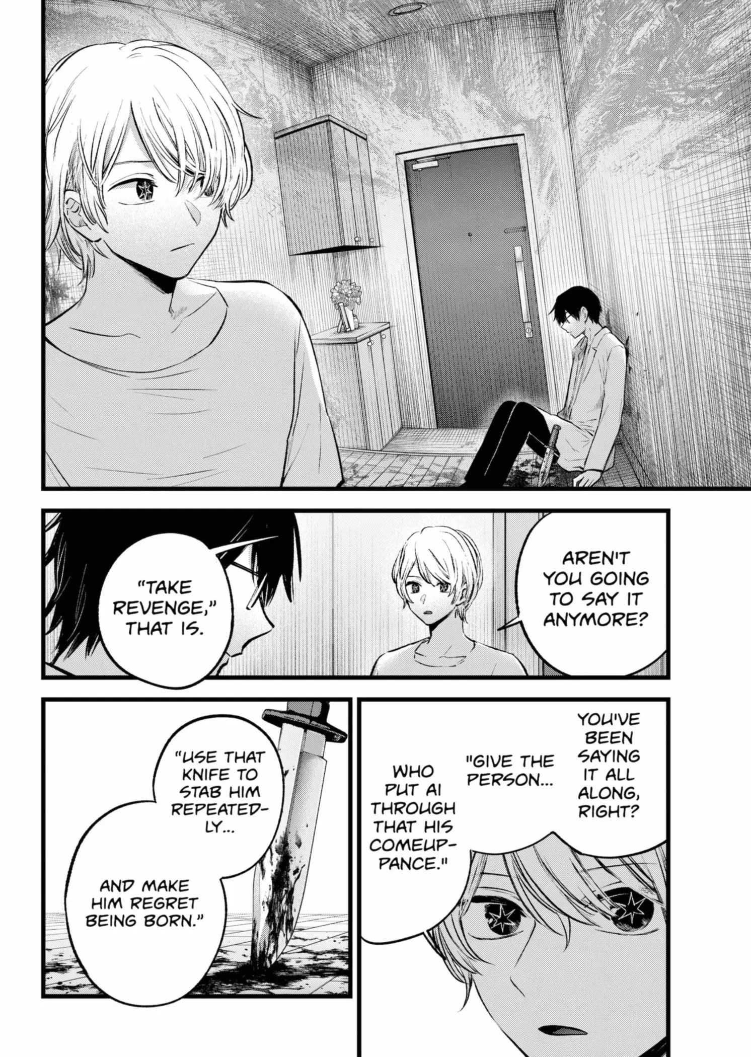 OSHI NO KO - Chapter 150 - Page 2