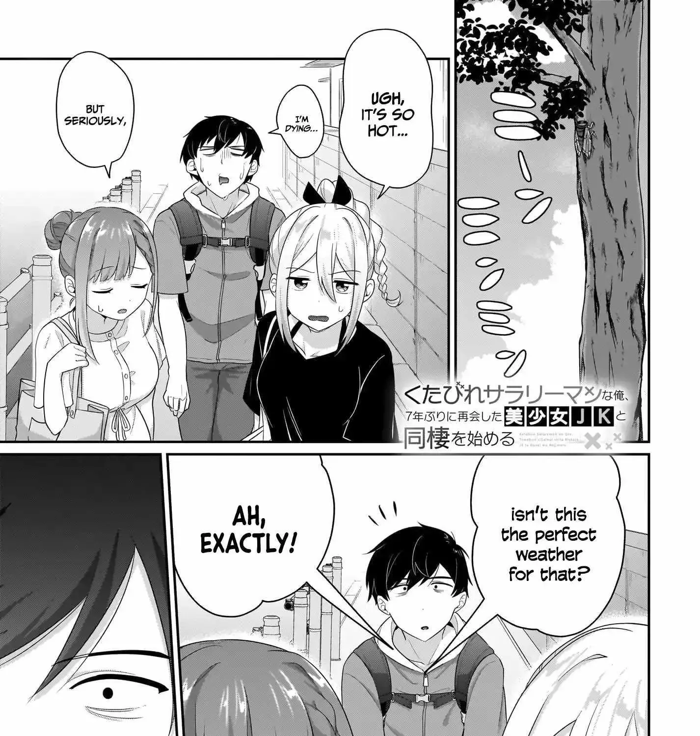 I, A Tired Office Worker, Start Living Together With A Beautiful Highschool Girl Whom I Met Again After 7 Years - Chapter 7.1 - Page 1