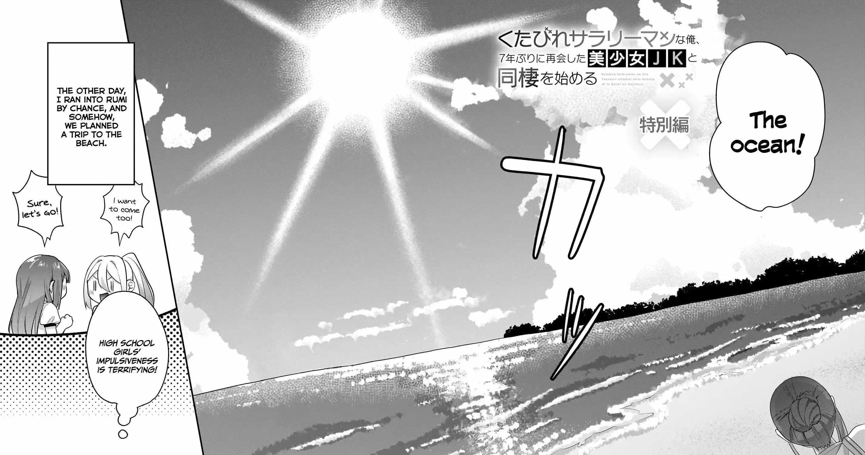 I, A Tired Office Worker, Start Living Together With A Beautiful Highschool Girl Whom I Met Again After 7 Years - Chapter 7.1 - Page 3