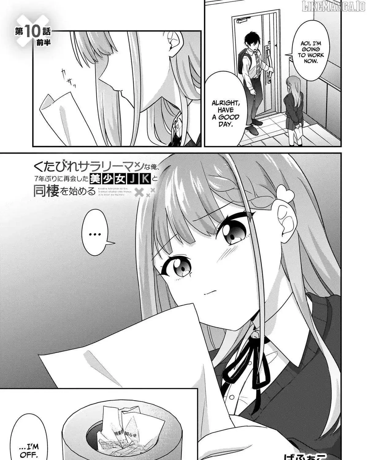 I, A Tired Office Worker, Start Living Together With A Beautiful Highschool Girl Whom I Met Again After 7 Years - Chapter 10.1 - Page 1