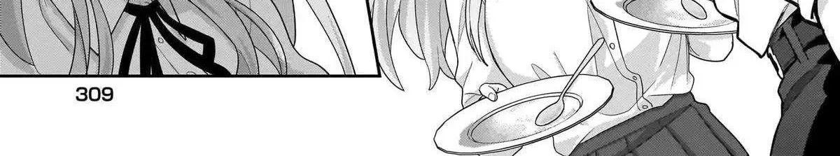 I, A Tired Office Worker, Start Living Together With A Beautiful Highschool Girl Whom I Met Again After 7 Years - Chapter 10.1 - Page 14