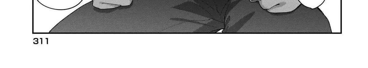 I, A Tired Office Worker, Start Living Together With A Beautiful Highschool Girl Whom I Met Again After 7 Years - Chapter 10.1 - Page 18
