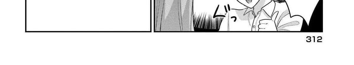 I, A Tired Office Worker, Start Living Together With A Beautiful Highschool Girl Whom I Met Again After 7 Years - Chapter 10.1 - Page 20