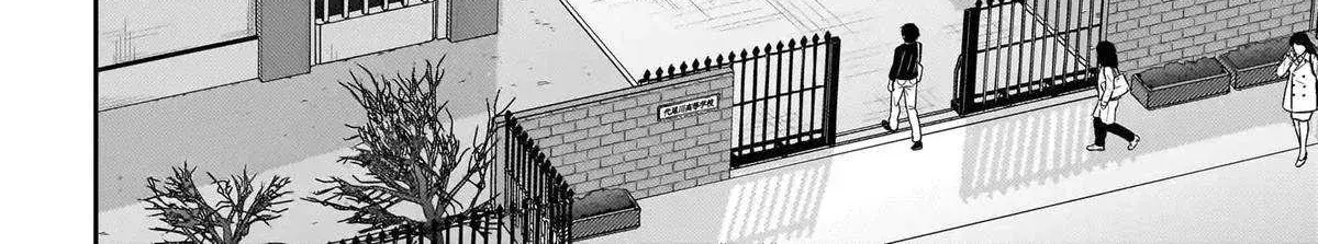 I, A Tired Office Worker, Start Living Together With A Beautiful Highschool Girl Whom I Met Again After 7 Years - Chapter 10.1 - Page 24
