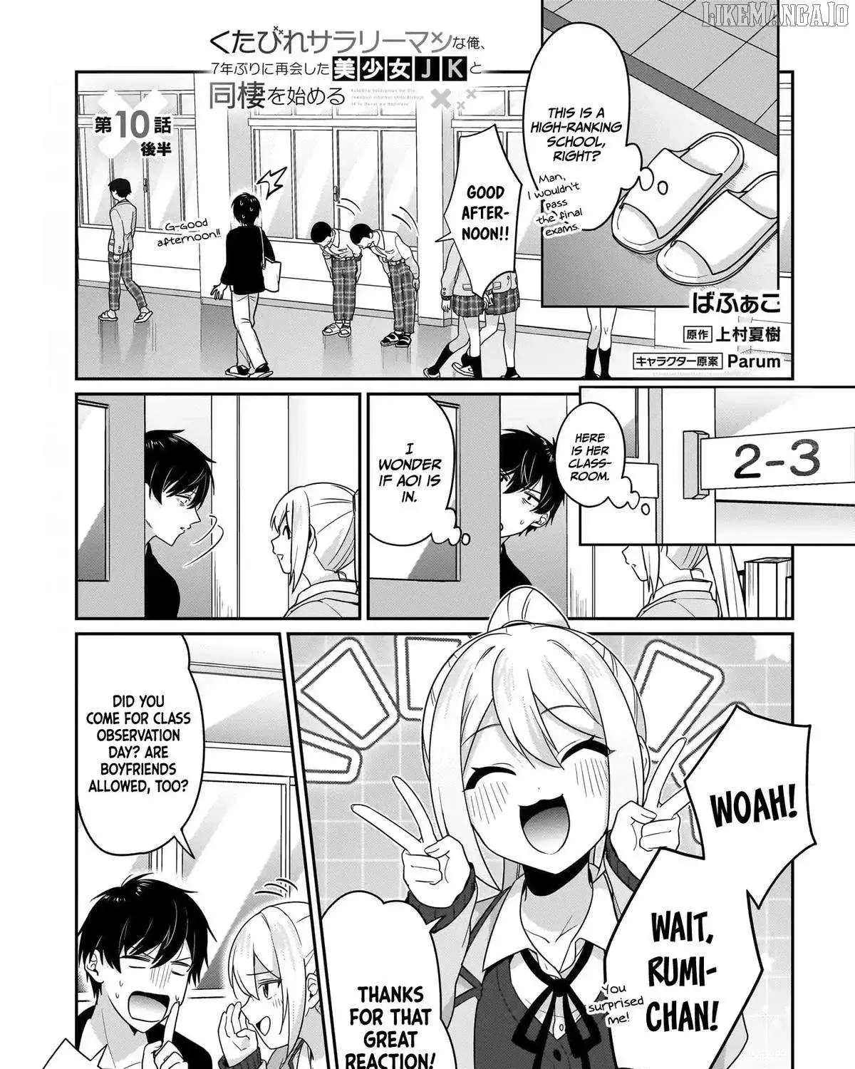 I, A Tired Office Worker, Start Living Together With A Beautiful Highschool Girl Whom I Met Again After 7 Years - Chapter 10.2 - Page 1