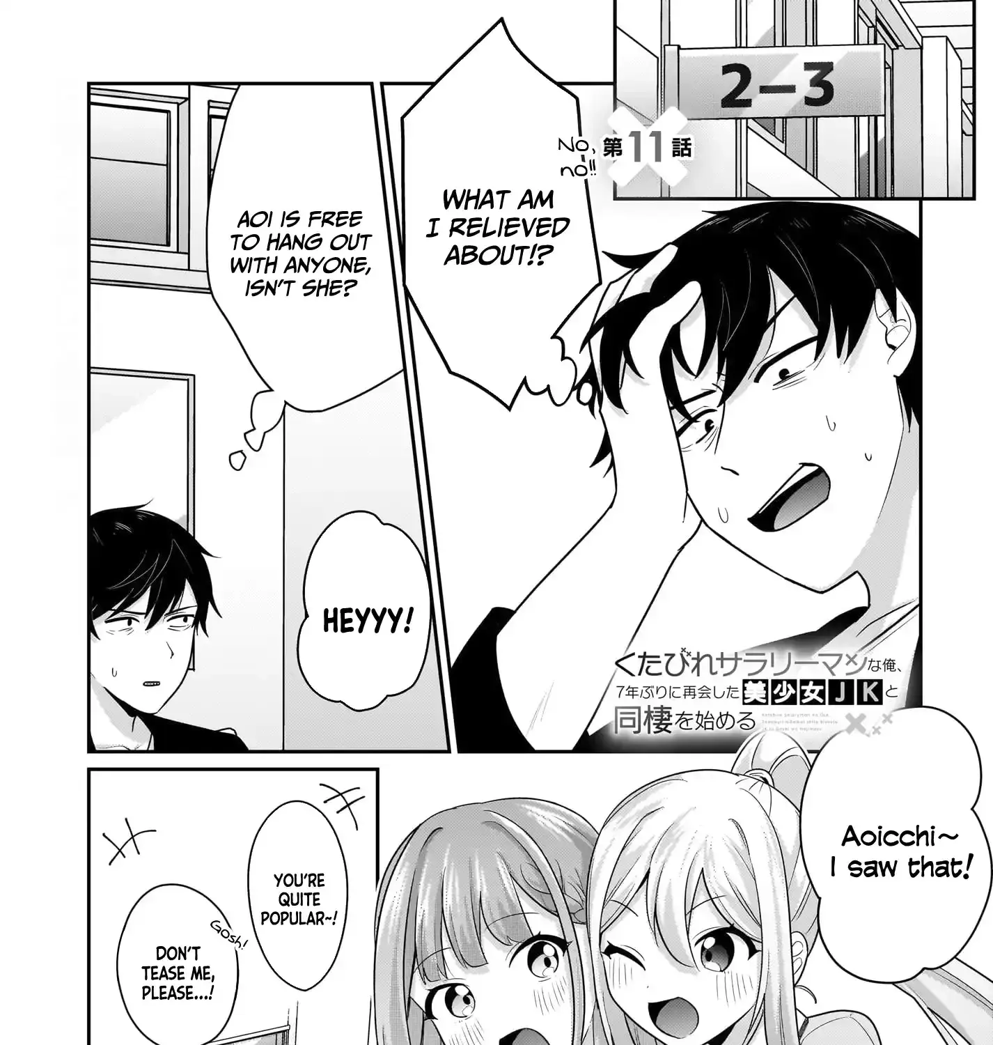 I, A Tired Office Worker, Start Living Together With A Beautiful Highschool Girl Whom I Met Again After 7 Years - Chapter 11 - Page 1