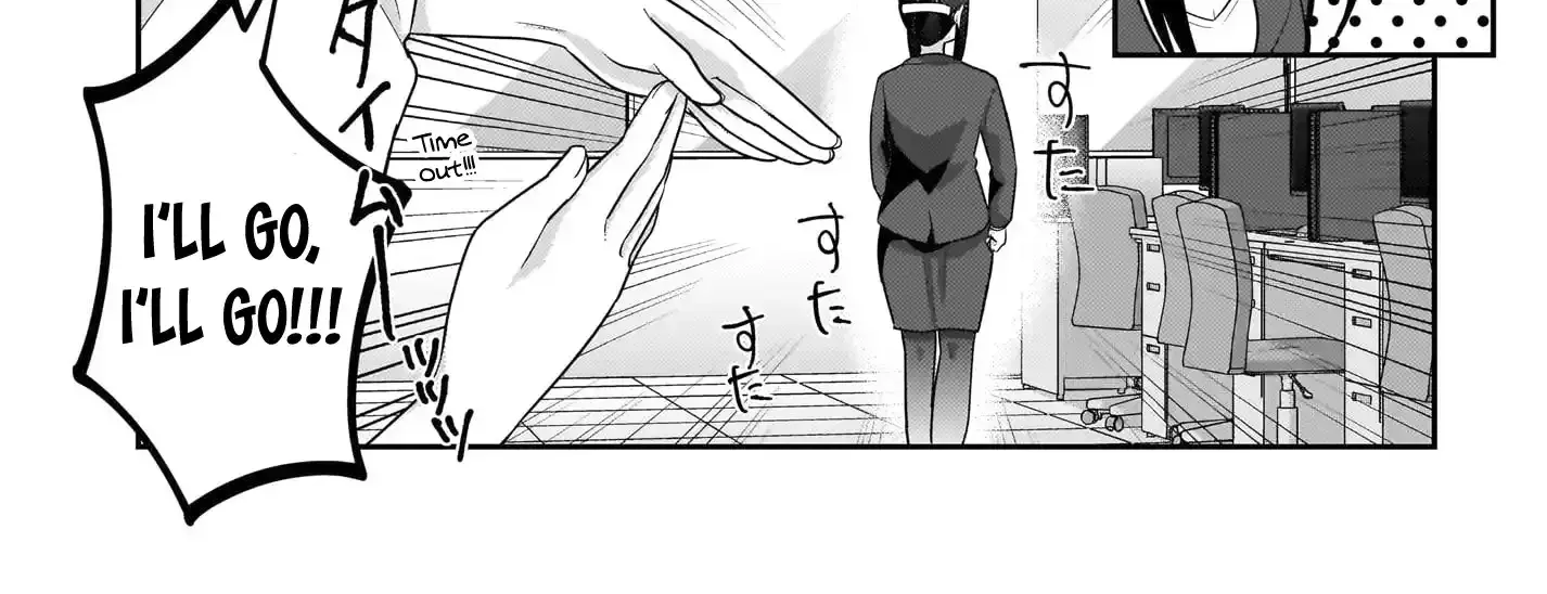 I, A Tired Office Worker, Start Living Together With A Beautiful Highschool Girl Whom I Met Again After 7 Years - Chapter 11 - Page 14