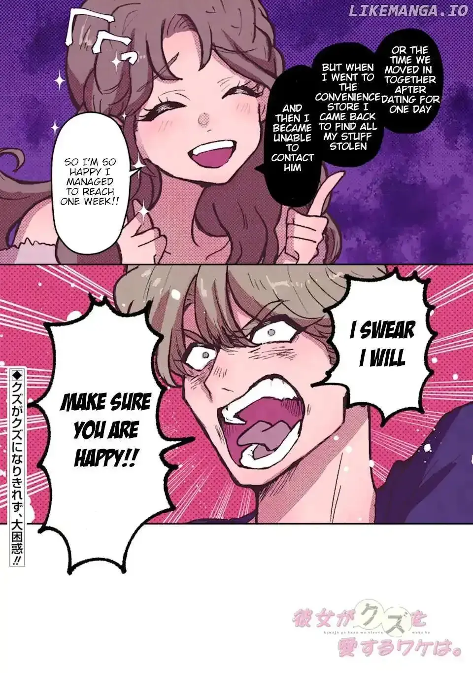 Kanojo Ga Kuzu Wo Aisuru Wake Wa - Chapter 1 - Page 3