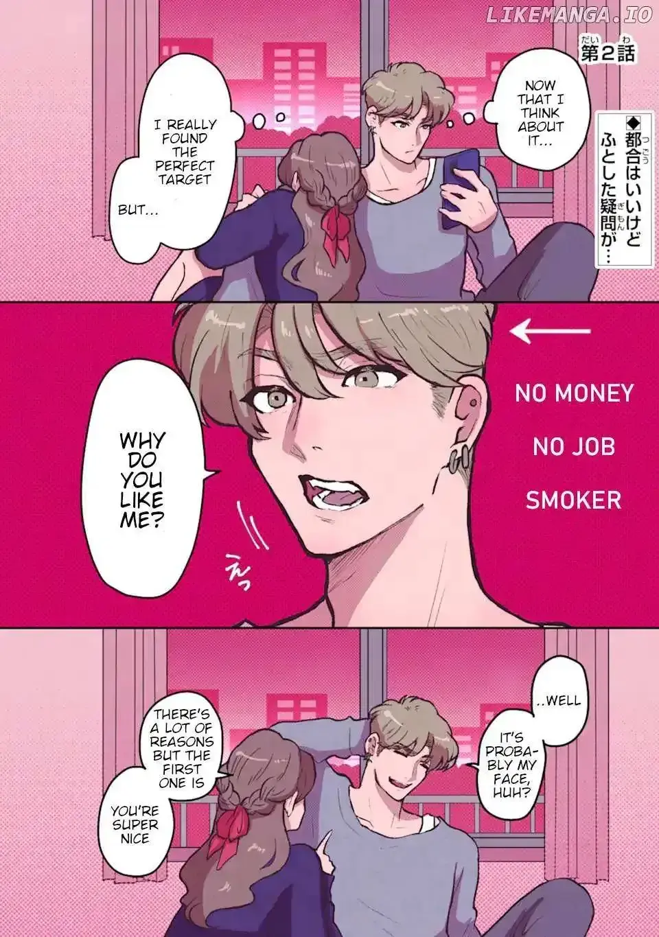 Kanojo Ga Kuzu Wo Aisuru Wake Wa - Chapter 2 - Page 1