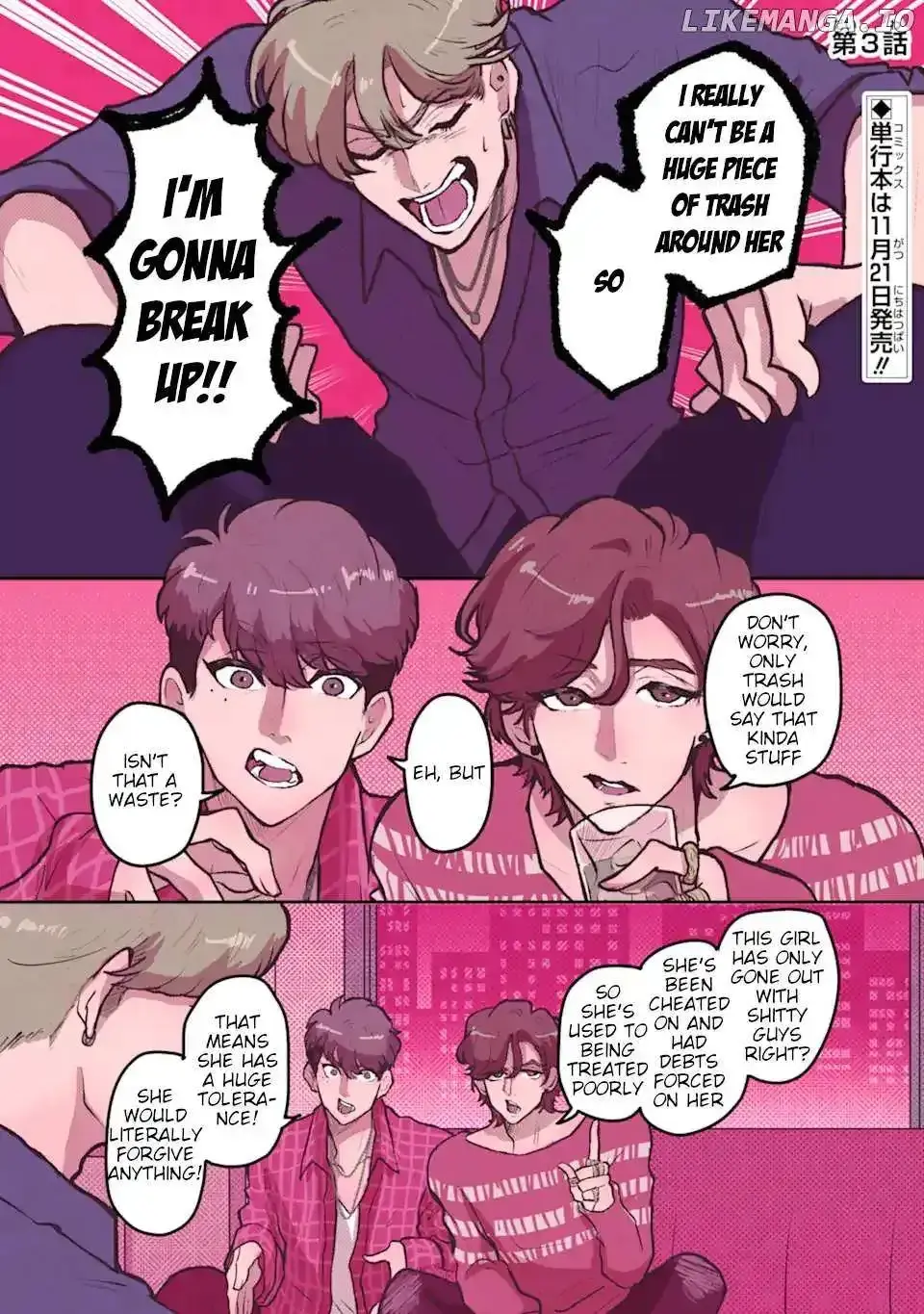 Kanojo Ga Kuzu Wo Aisuru Wake Wa - Chapter 3 - Page 1