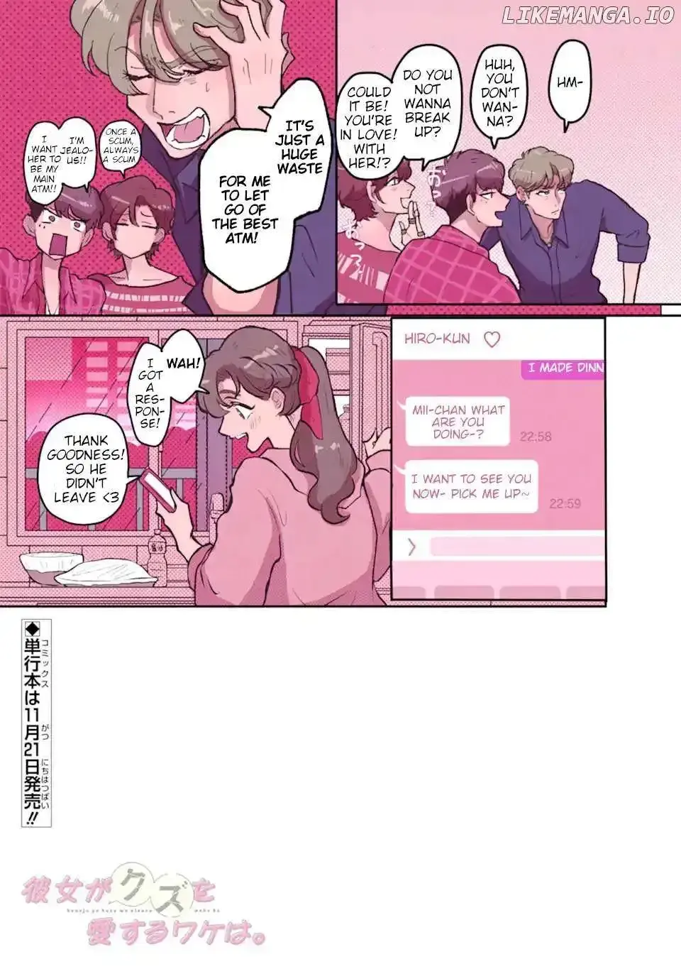 Kanojo Ga Kuzu Wo Aisuru Wake Wa - Chapter 3 - Page 4
