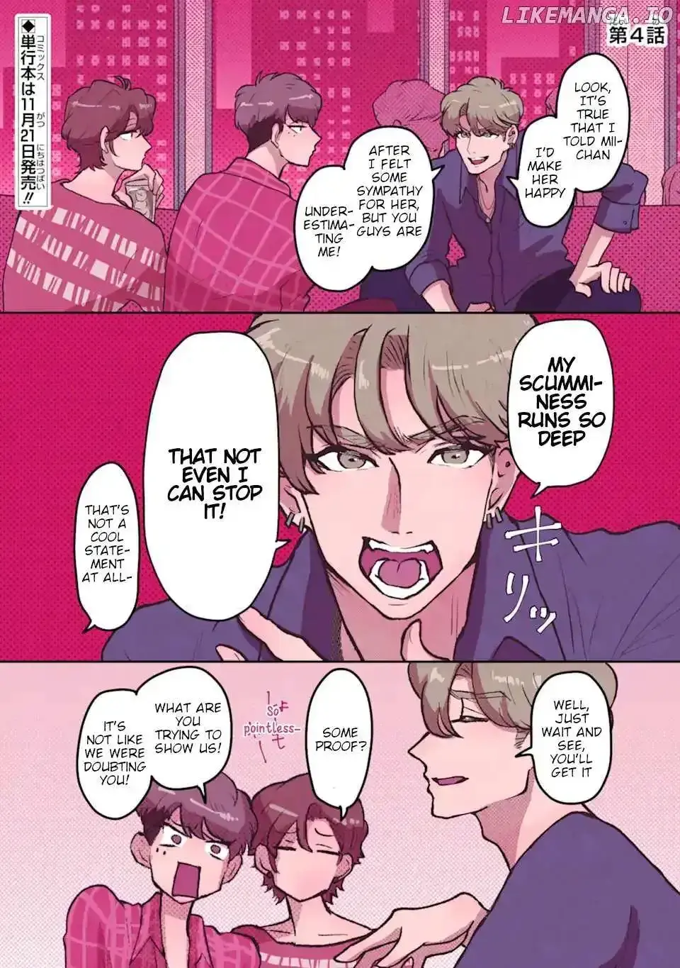 Kanojo Ga Kuzu Wo Aisuru Wake Wa - Chapter 4 - Page 1