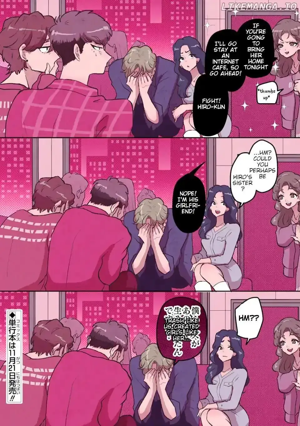 Kanojo Ga Kuzu Wo Aisuru Wake Wa - Chapter 4 - Page 5