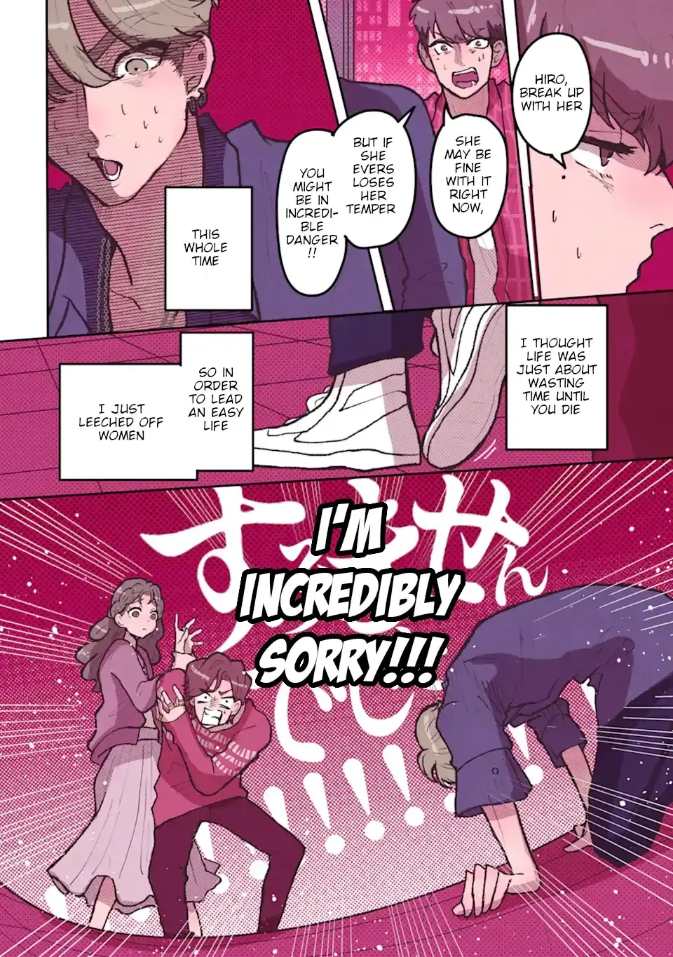 Kanojo Ga Kuzu Wo Aisuru Wake Wa - Chapter 5 - Page 4