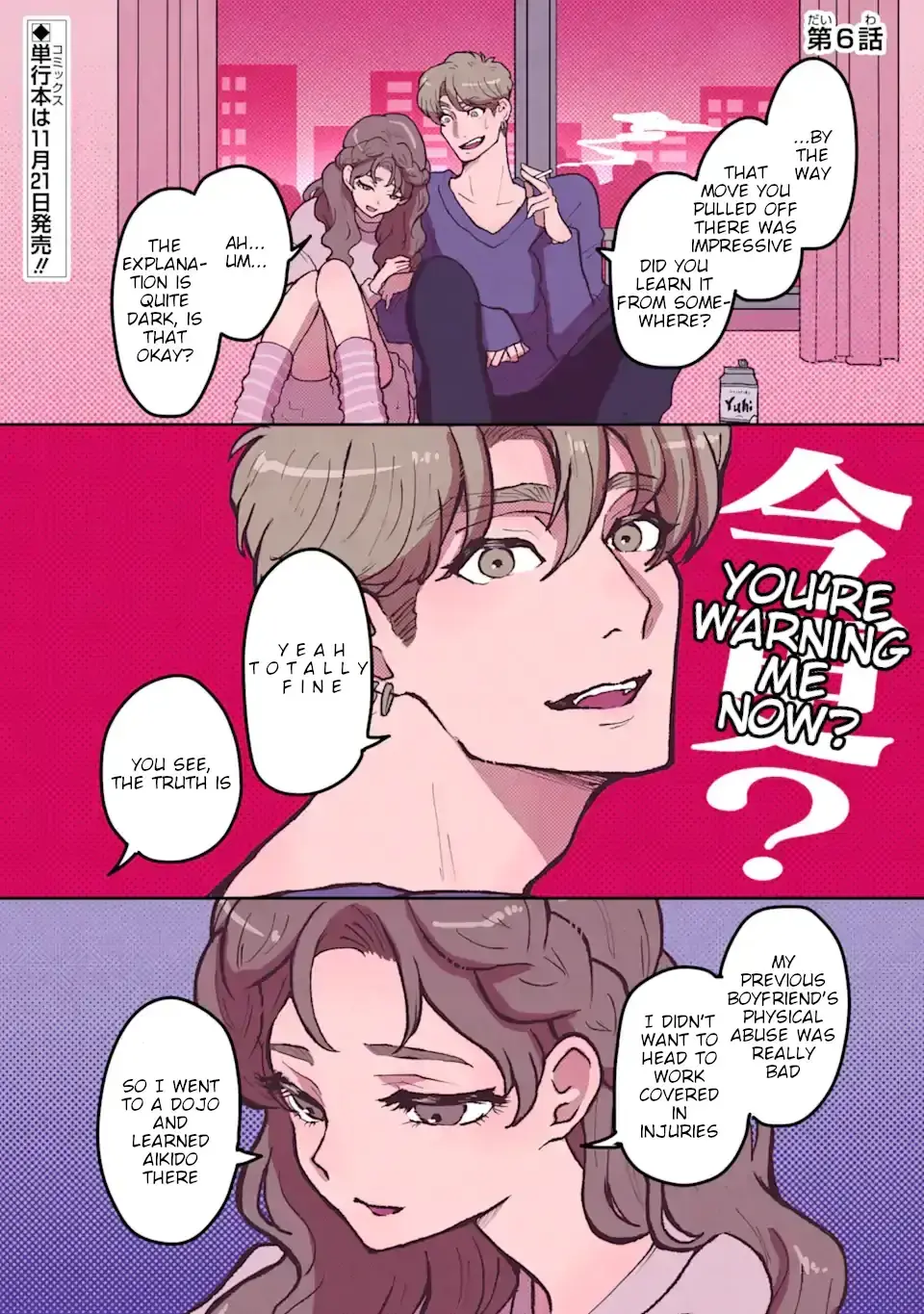 Kanojo Ga Kuzu Wo Aisuru Wake Wa - Chapter 6 - Page 1