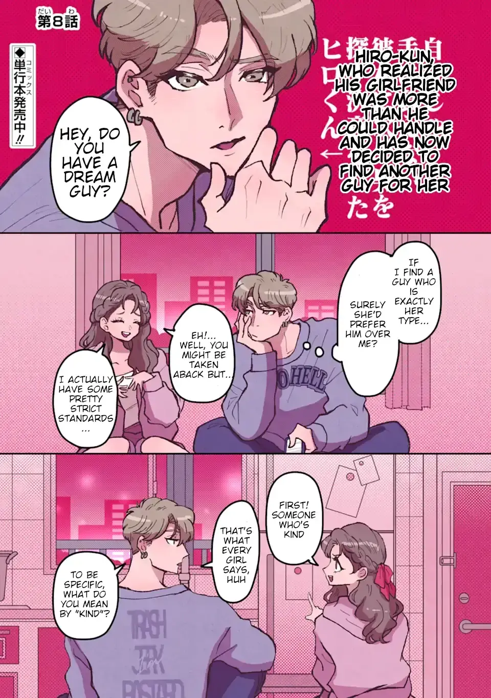 Kanojo Ga Kuzu Wo Aisuru Wake Wa - Chapter 8 - Page 1