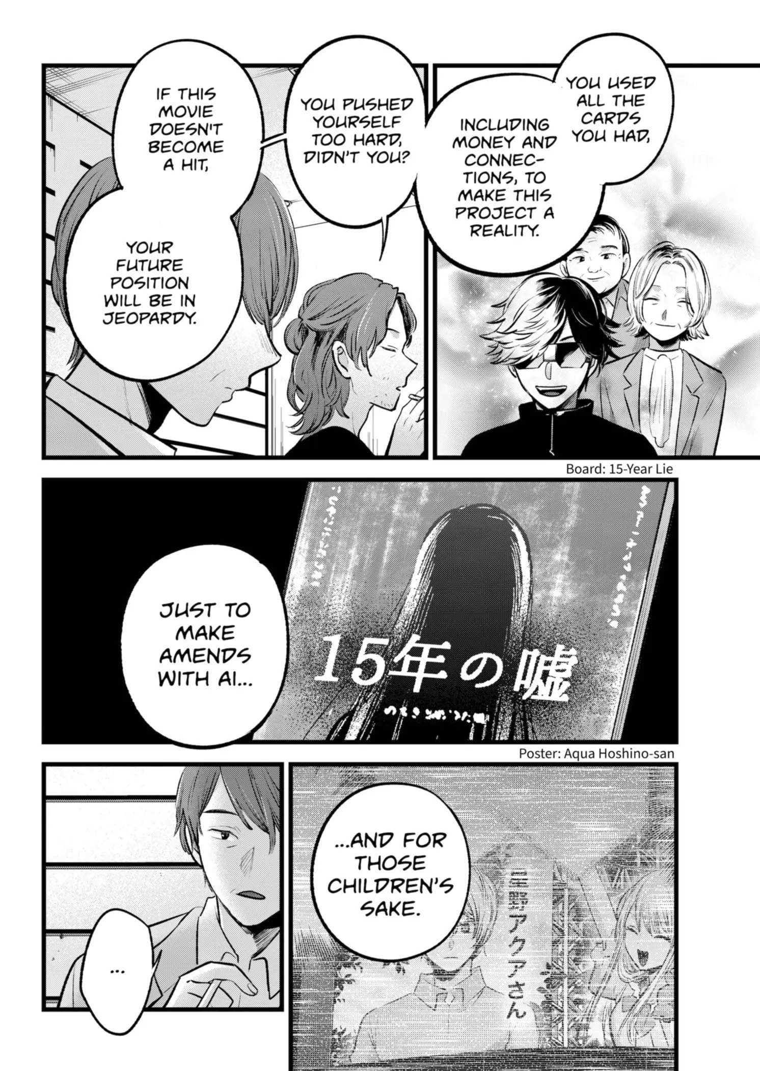 OSHI NO KO - Chapter 152 - Page 8