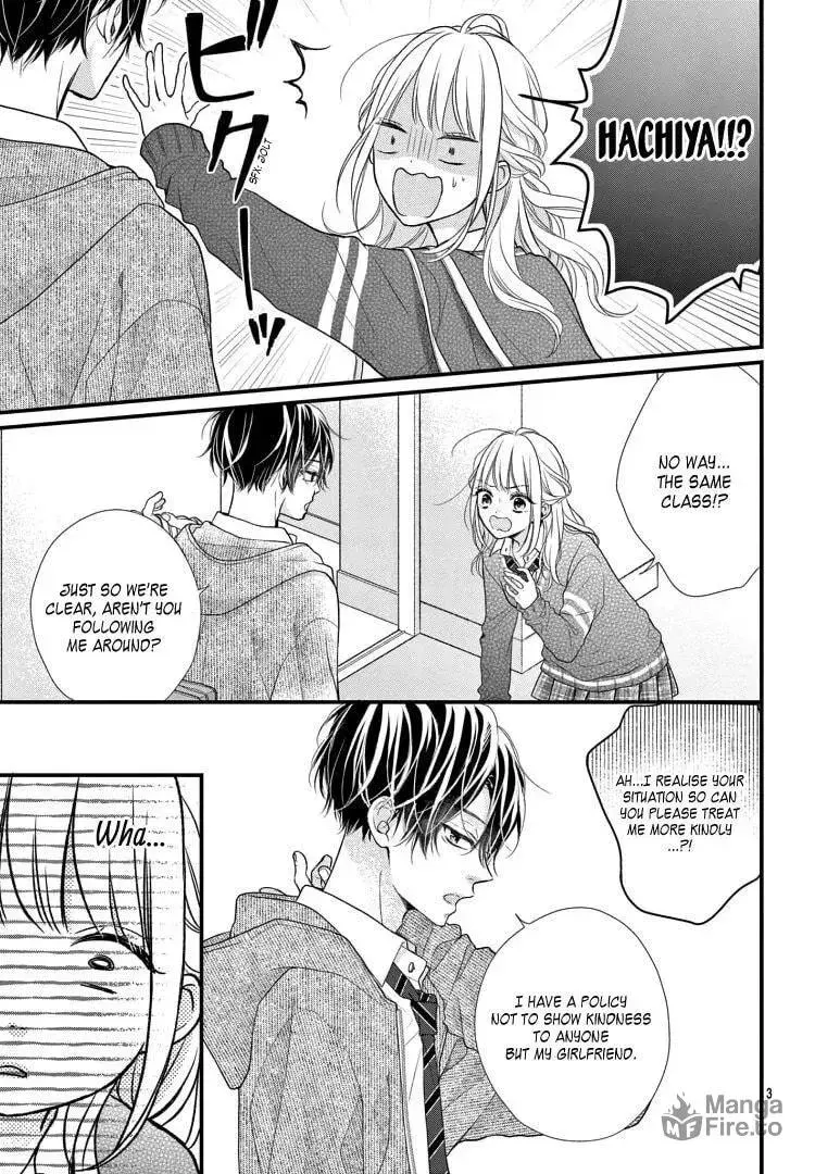 Seventeen Again - Chapter 1 - Page 5
