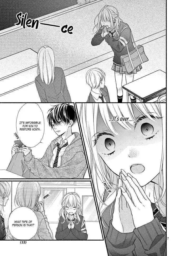 Seventeen Again - Chapter 1 - Page 9