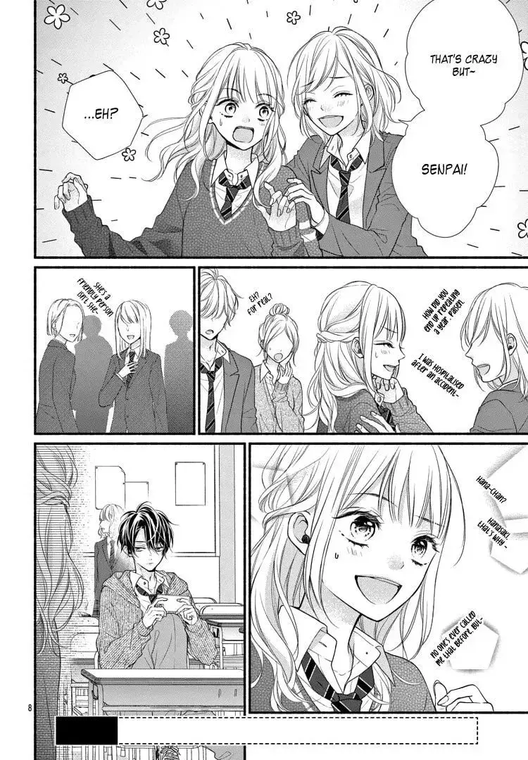 Seventeen Again - Chapter 1 - Page 10