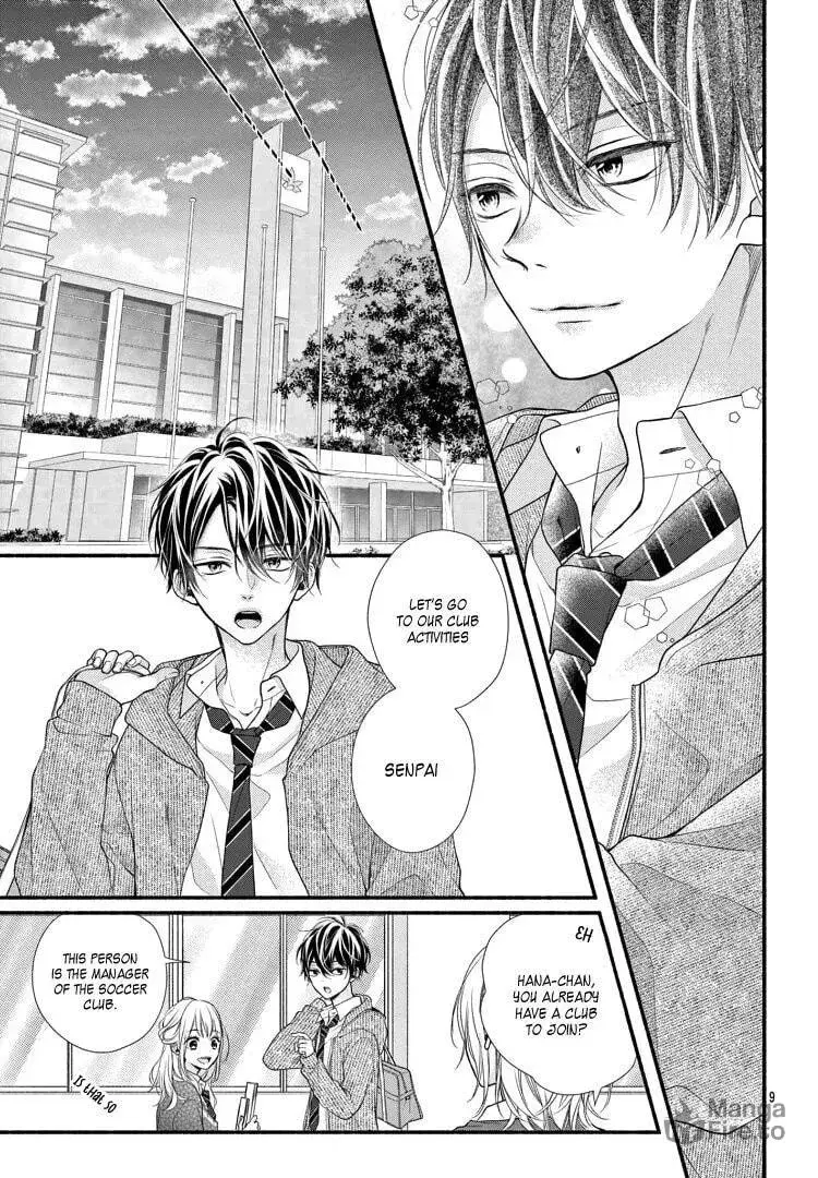Seventeen Again - Chapter 1 - Page 11