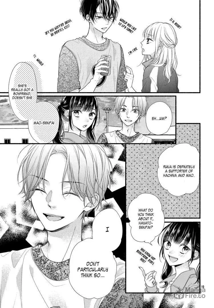 Seventeen Again - Chapter 1 - Page 21