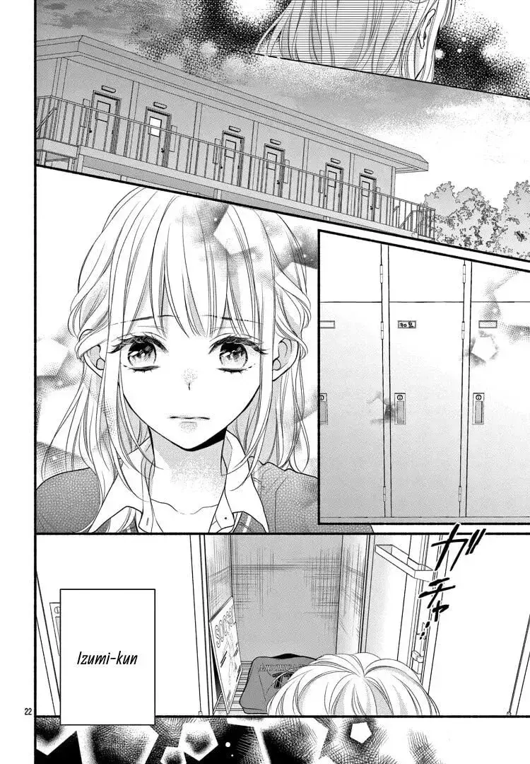 Seventeen Again - Chapter 1 - Page 24