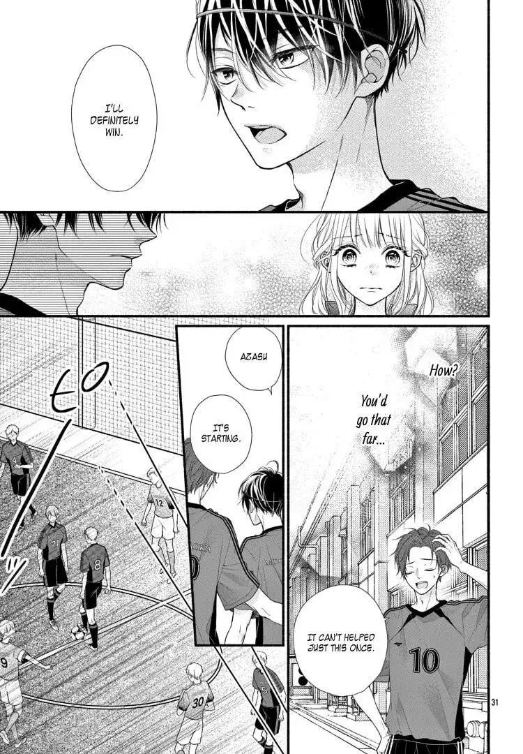 Seventeen Again - Chapter 1 - Page 33