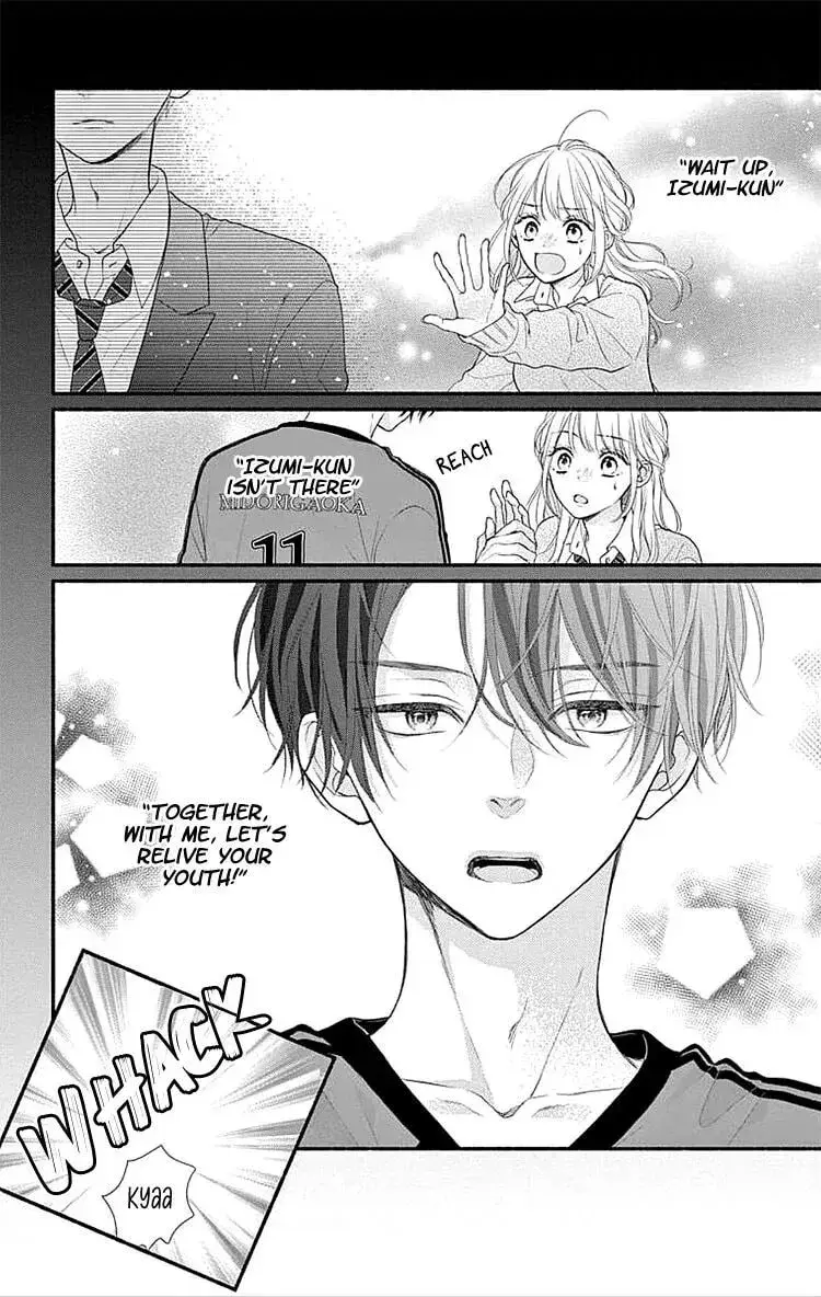 Seventeen Again - Chapter 2 - Page 3
