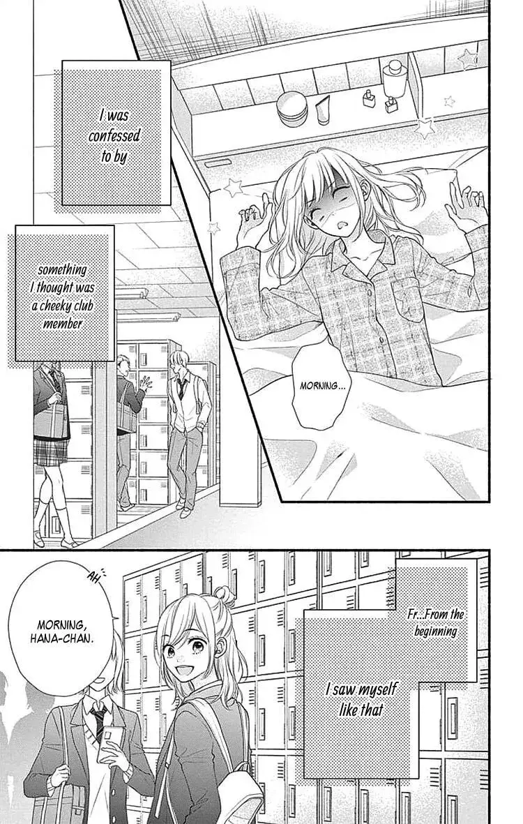 Seventeen Again - Chapter 2 - Page 4