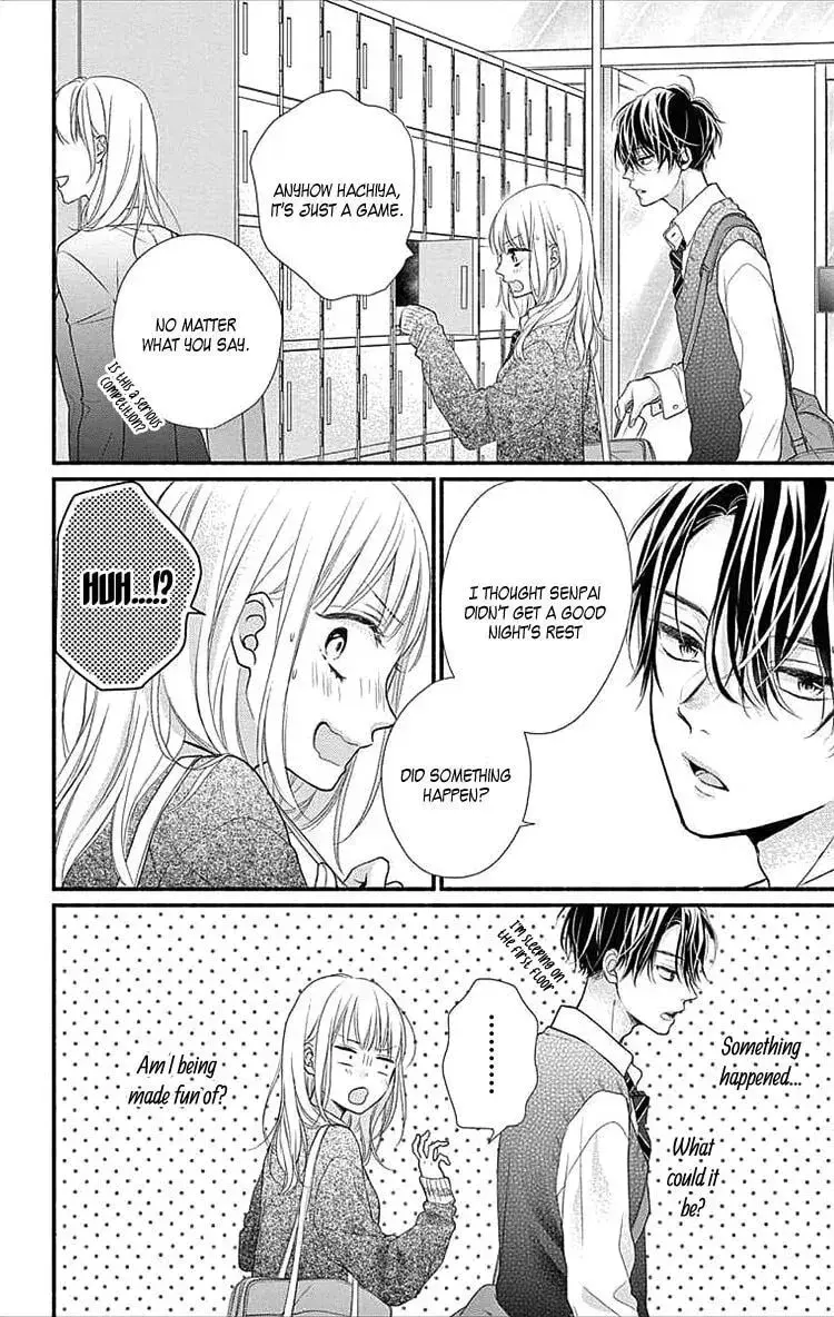 Seventeen Again - Chapter 2 - Page 7