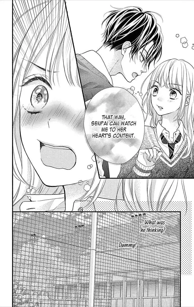 Seventeen Again - Chapter 2 - Page 13