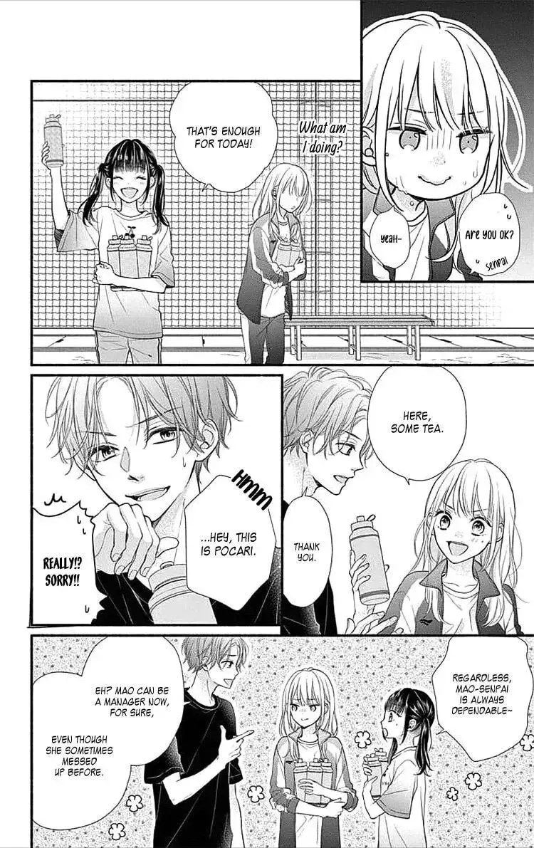 Seventeen Again - Chapter 2 - Page 15