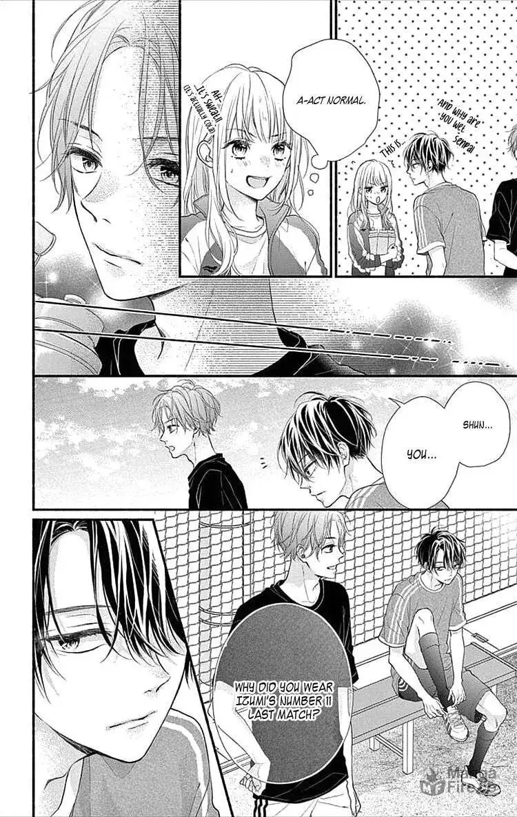 Seventeen Again - Chapter 2 - Page 17