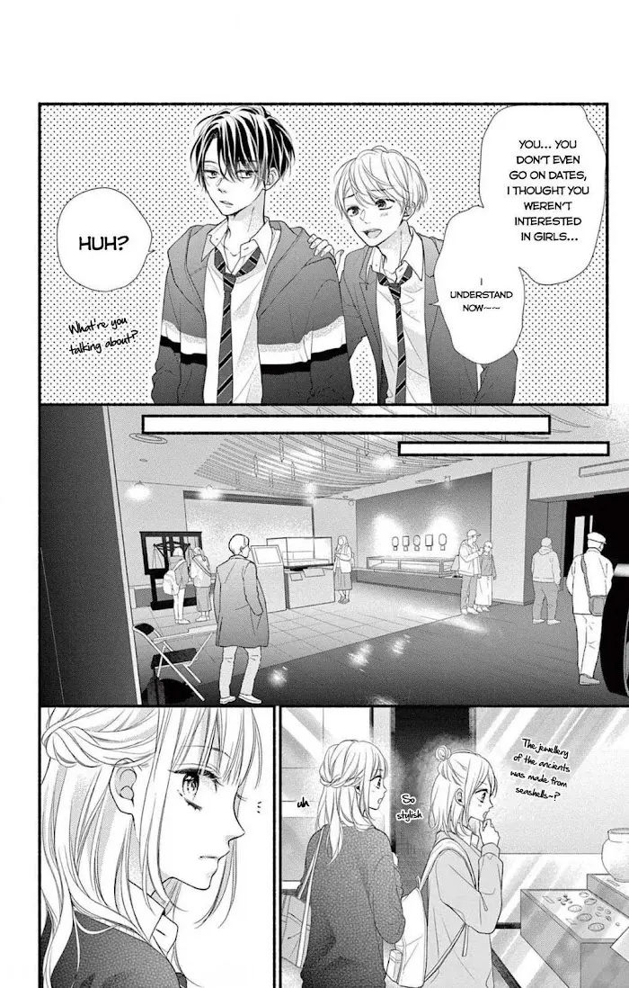 Seventeen Again - Chapter 4 - Page 6