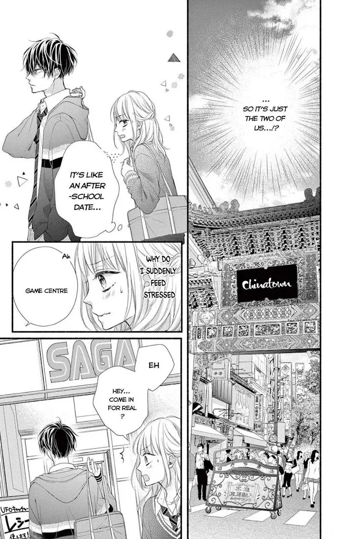 Seventeen Again - Chapter 4 - Page 15