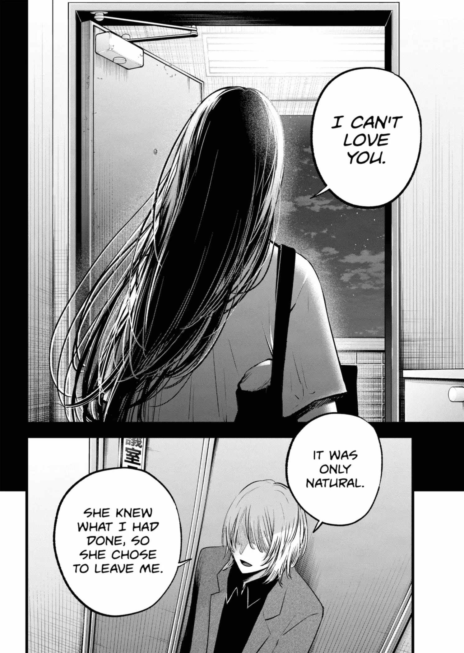 OSHI NO KO - Chapter 154 - Page 4