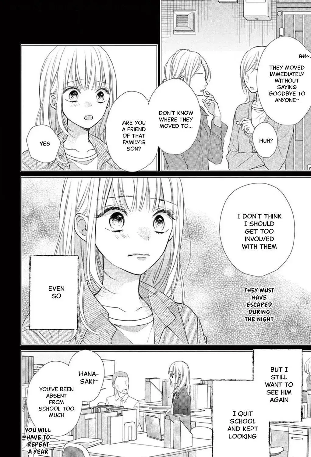 Seventeen Again - Chapter 6 - Page 17