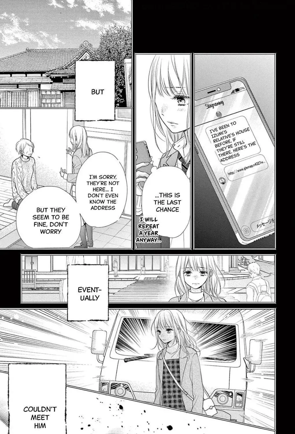 Seventeen Again - Chapter 6 - Page 19