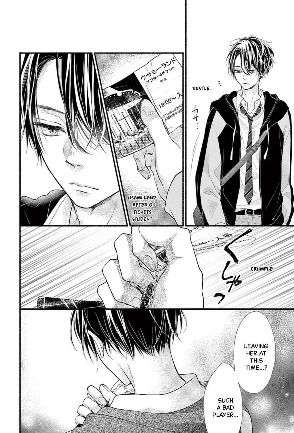 Seventeen Again - Chapter 6 - Page 47