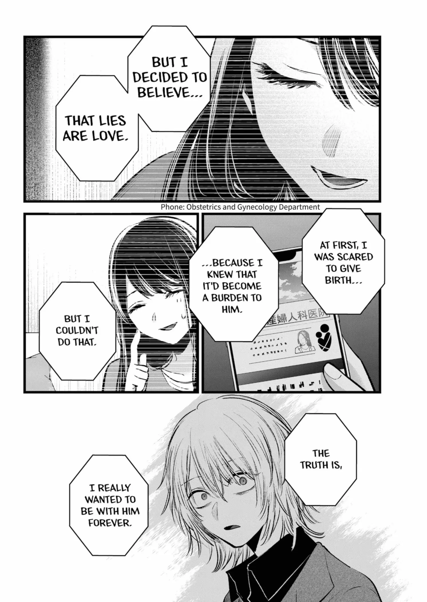 OSHI NO KO - Chapter 154 - Page 12