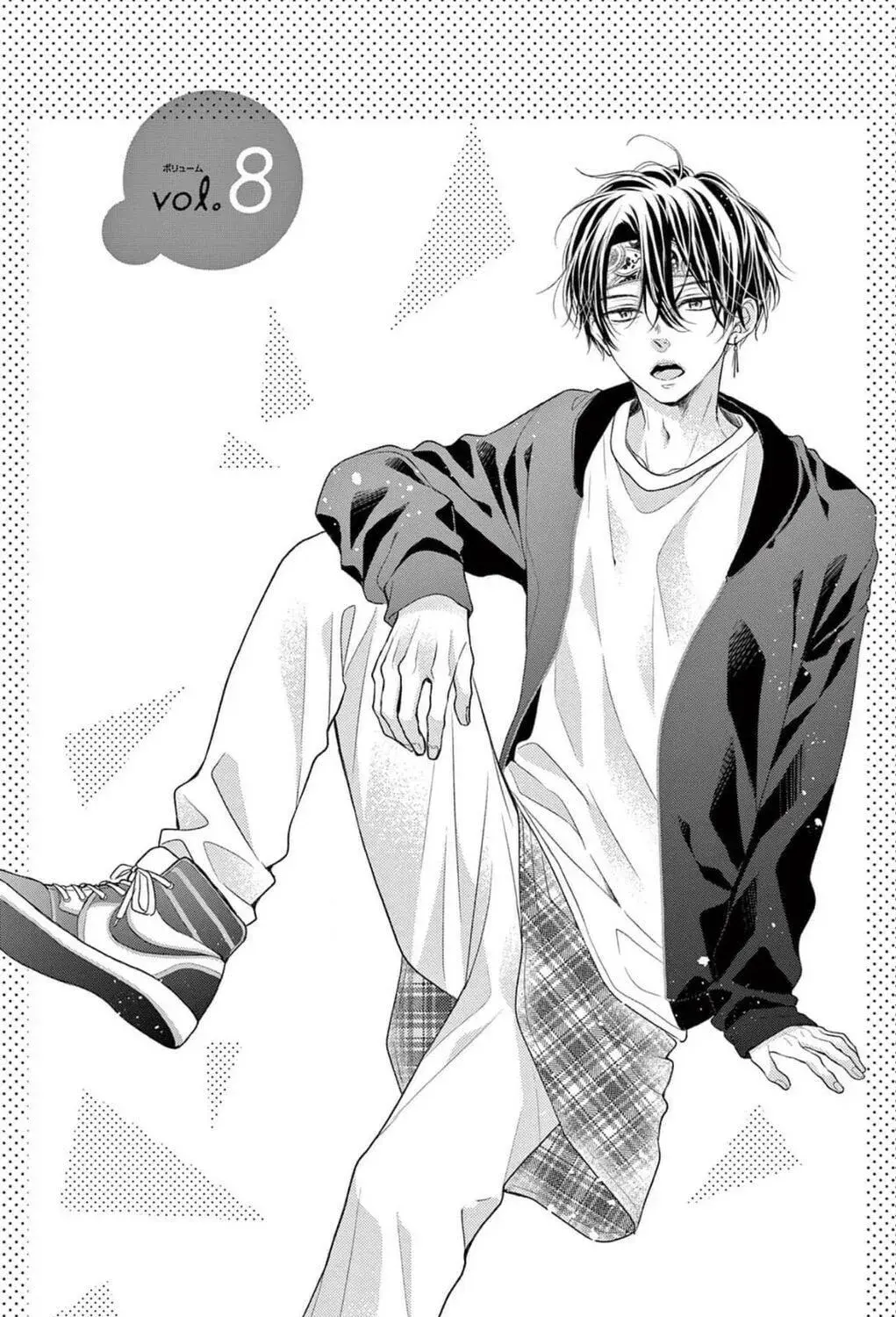Seventeen Again - Chapter 8 - Page 1