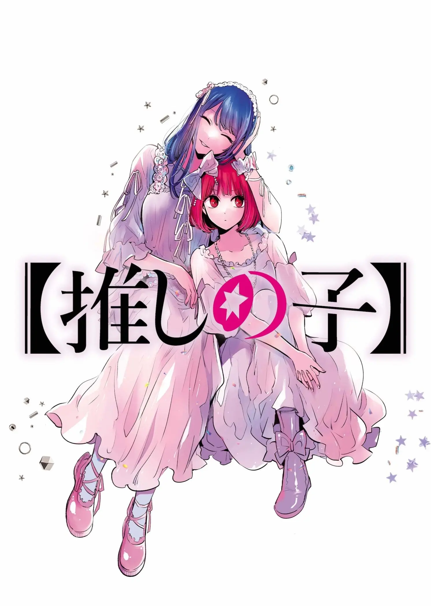 OSHI NO KO - Chapter 155 - Page 1