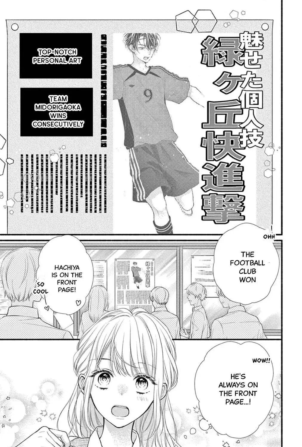 Seventeen Again - Chapter 10 - Page 1