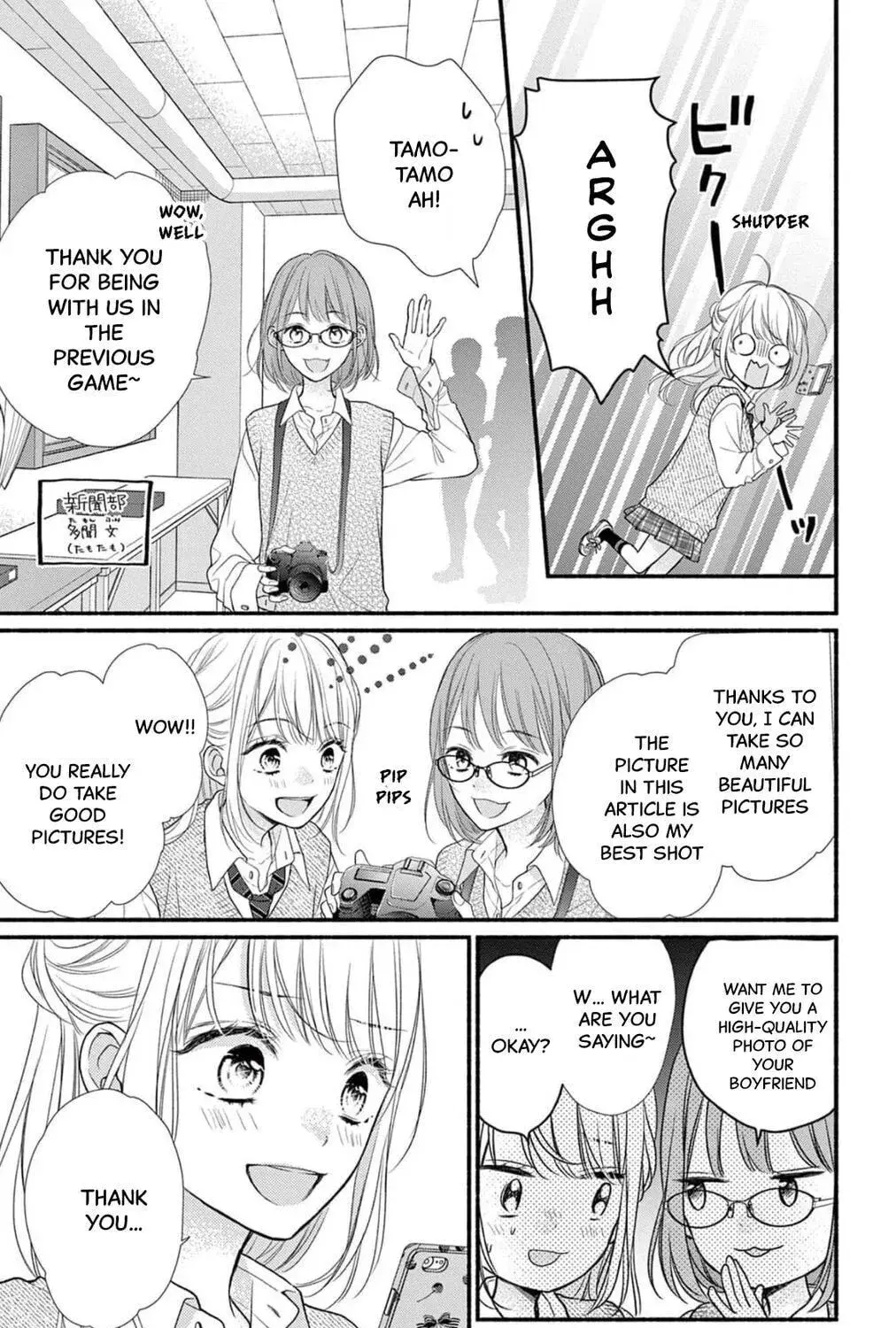 Seventeen Again - Chapter 10 - Page 5